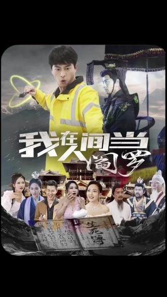 爱是一场温柔幻觉