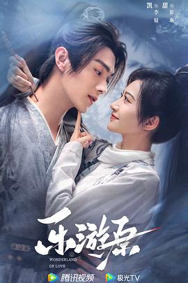 无语有爱