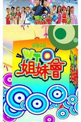 巴黎两日情
