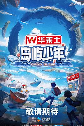 无处藏身