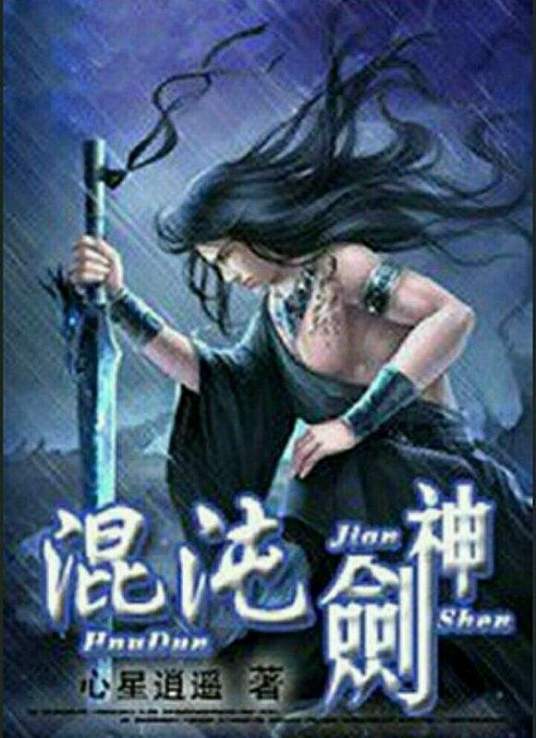 爱情兵法