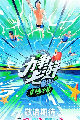无罪者