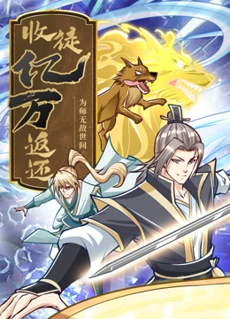 幸福山歌