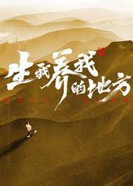 爱我别走