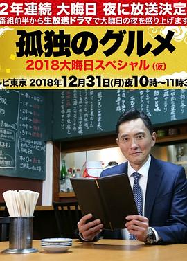 爱情狂奔