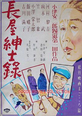恶魔校花2