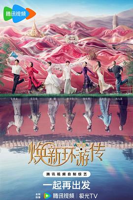 无罪者