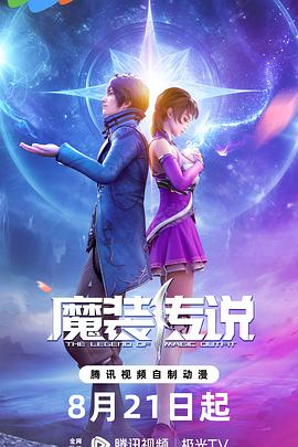 让老公回家
