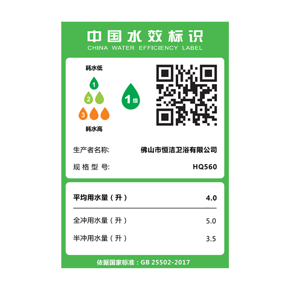 HQ560 輕智能一體機(jī)